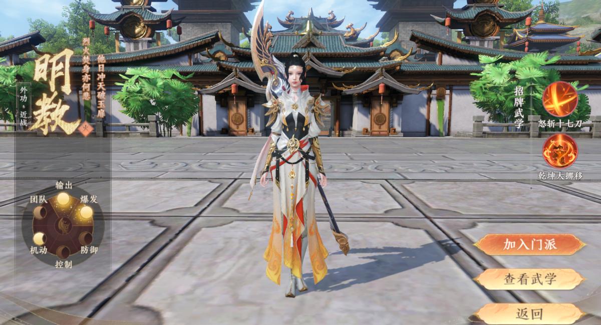 天龙八部虚竹深度解析,天龙八部虚竹有多强大