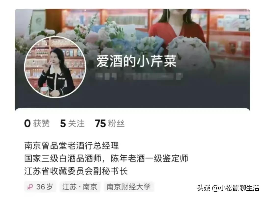 南京50岁书记出轨人妻后续：女主高颜值，*裤底**被扒，男主好眼光