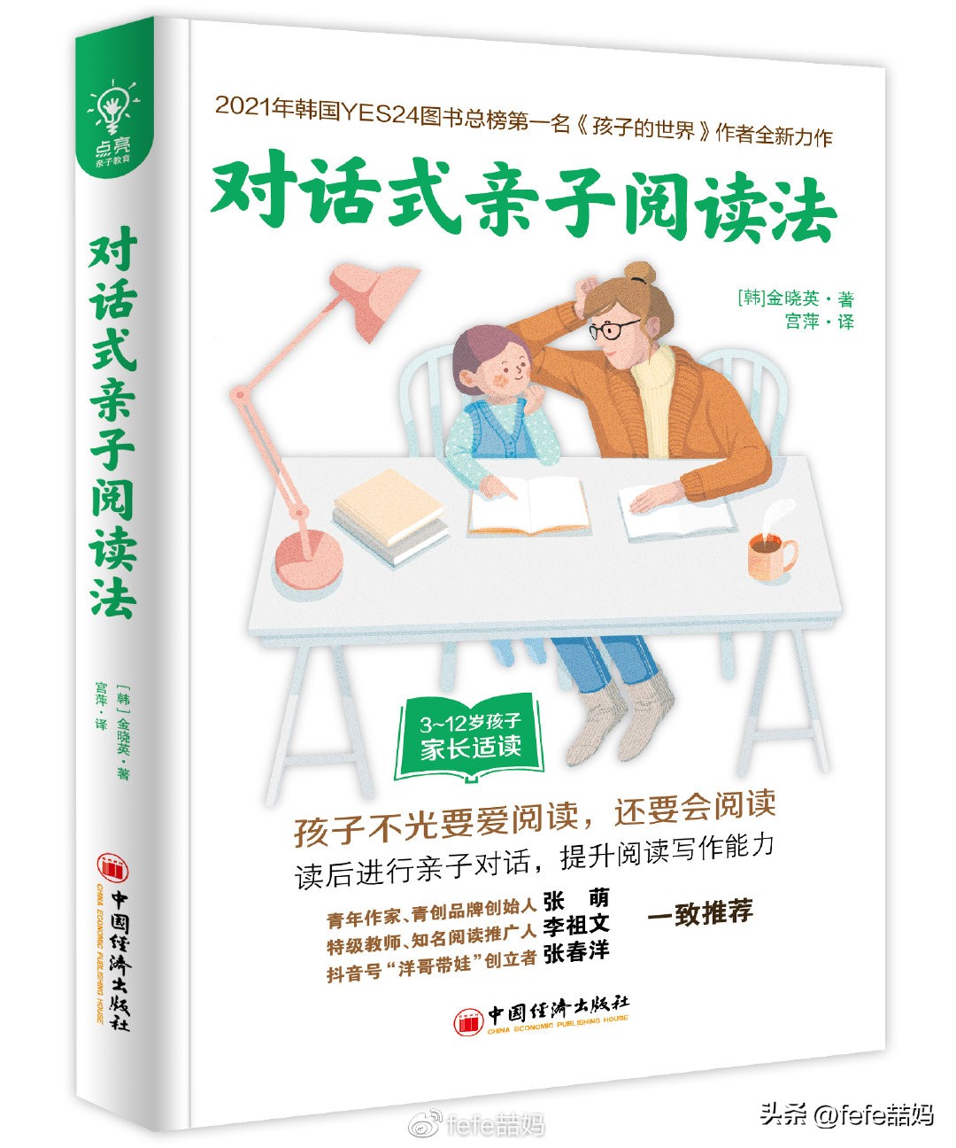 书单分享世界读书日,世界读书日分享最近读的书