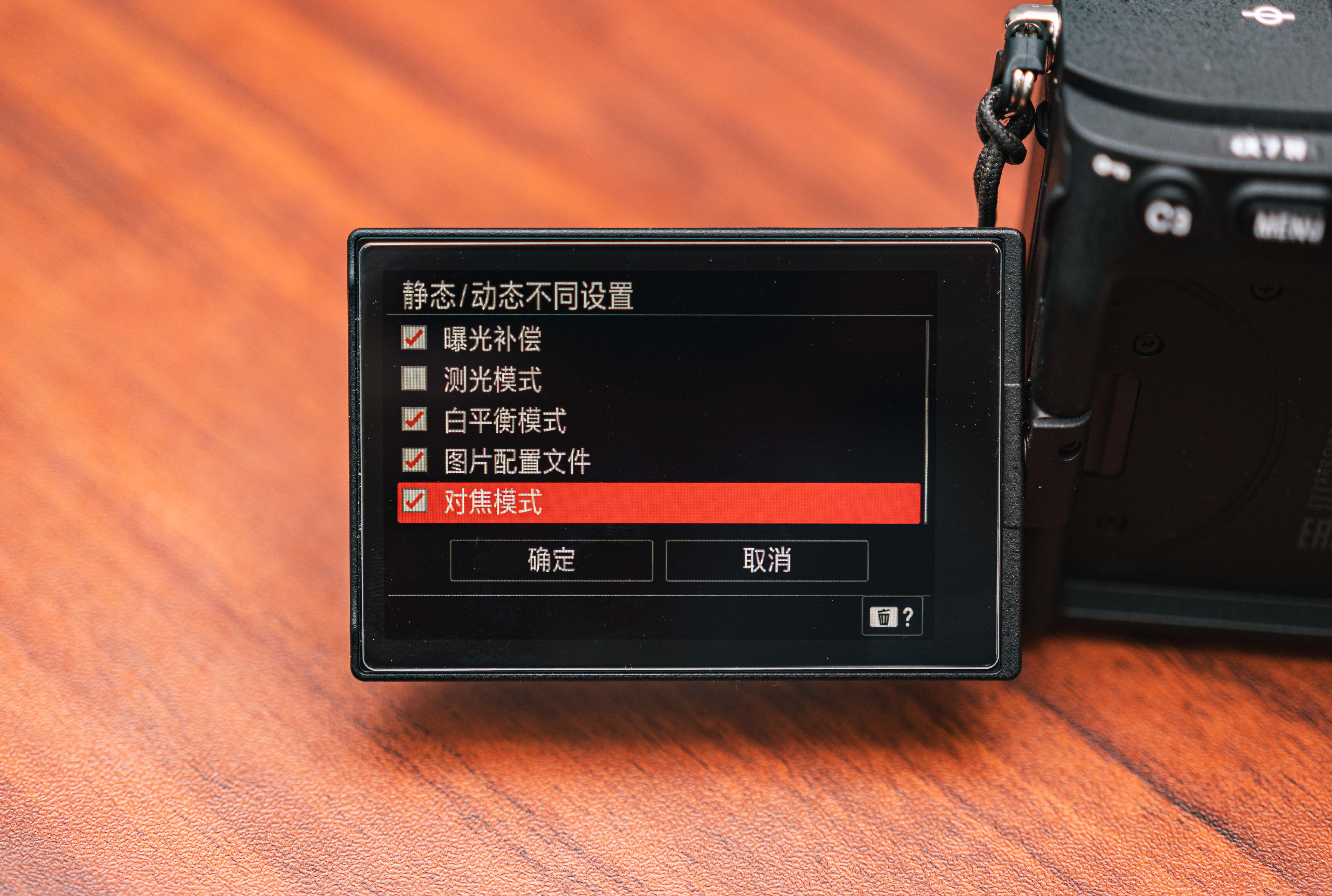 索尼a7m3与a7m4区别,现在买索尼a7m3值得买吗