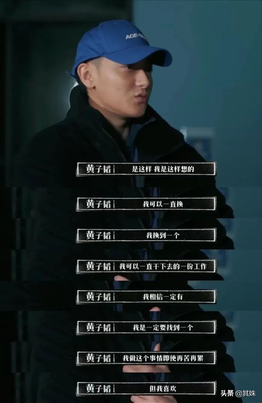 比较典型的娱乐节目,怎么会有让人看了就自卑的节目呢