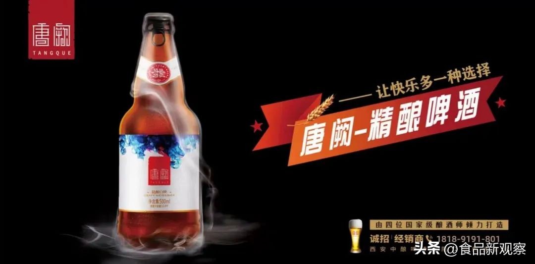 西安精酿啤酒进货渠道,成都精酿啤酒市场前景怎么样