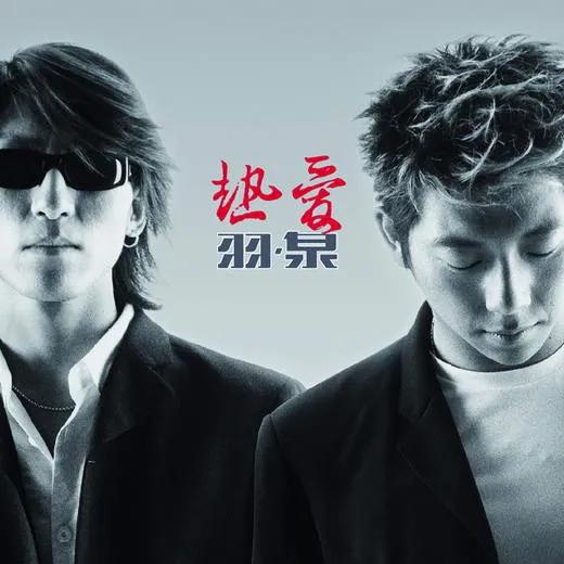 华语乐坛哪一年开始走下坡路,华语乐坛真的走下坡路了吗