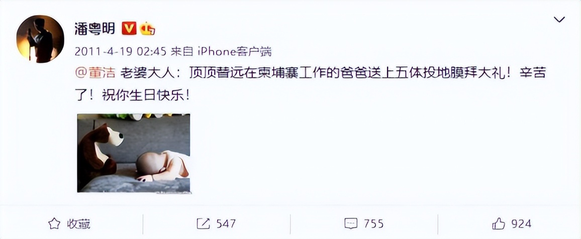 董洁身穿瑜伽裤亮相直播间,43岁董洁穿瑜伽服直播带货视频