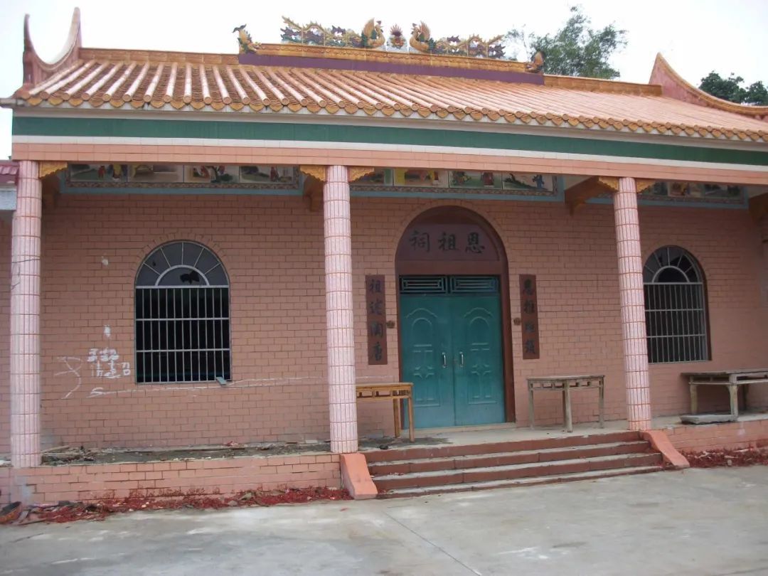 刘傅氏族沿革史概略——刘傅位明