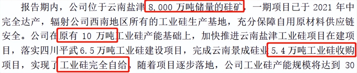 草甘膦价格大涨超预期,草甘膦最新行情是涨还是跌