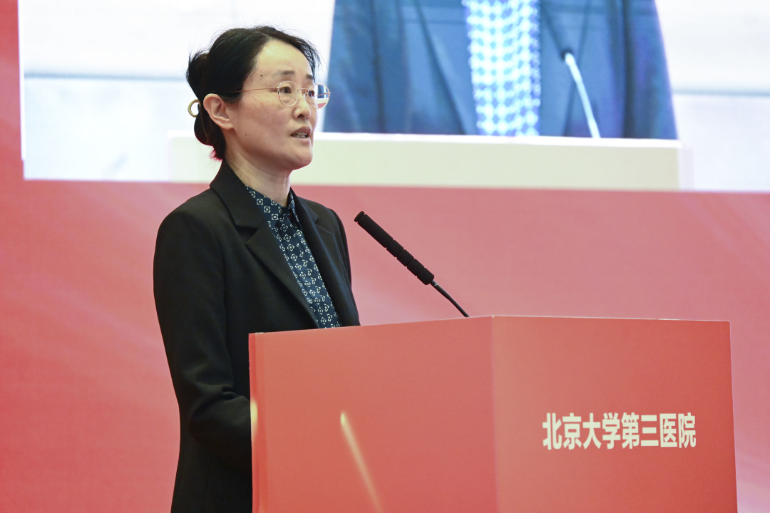 和衷共济齐奋进勇挑重担谋发展|北医三院召开2023年工作研讨暨中层干部培训会