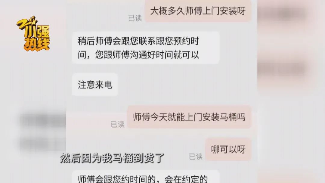 淘宝网买到假toto智能马桶怎么办,京东网购toto马桶有假吗