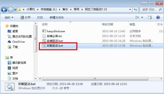 管家婆加密狗遗失怎么处理,管家婆没有加密狗能用多久
