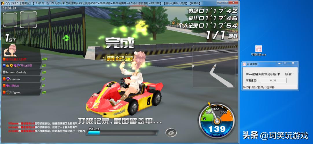 qq飞车网络游戏的发展现状,qq飞车的兴衰史