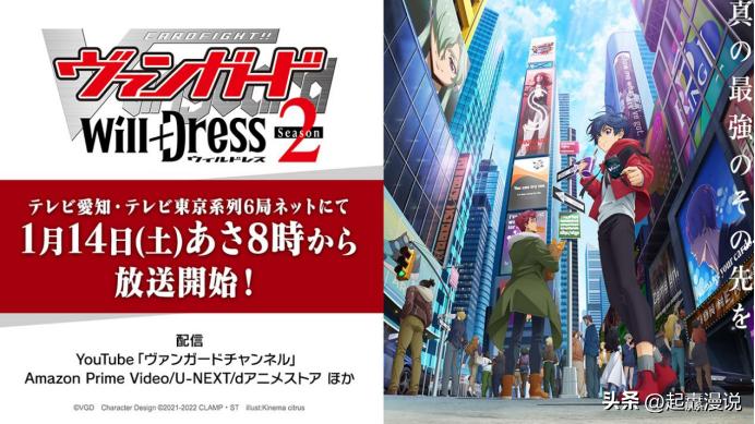 2020年十月新番动漫推荐大全,2023年1月新番动漫