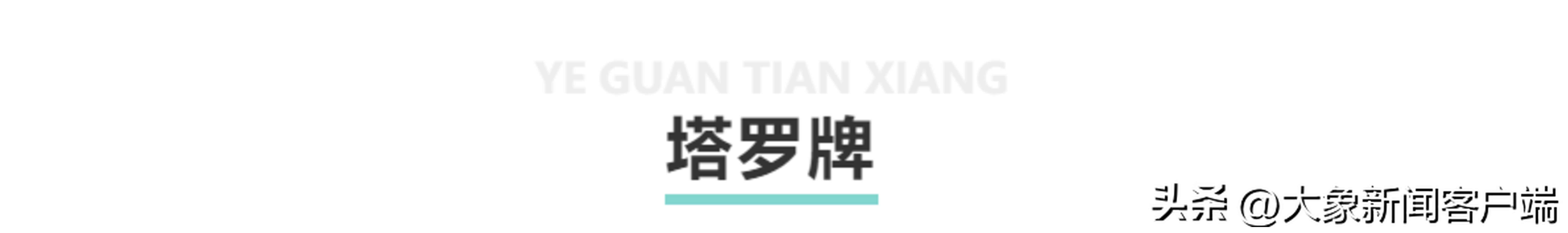观天象｜一个车牌引发的“*弹炸**”科索沃险成第二个“乌克兰”