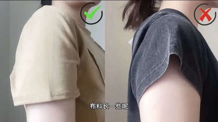你真的会挑衬衫吗,穿什么版型的t恤显瘦