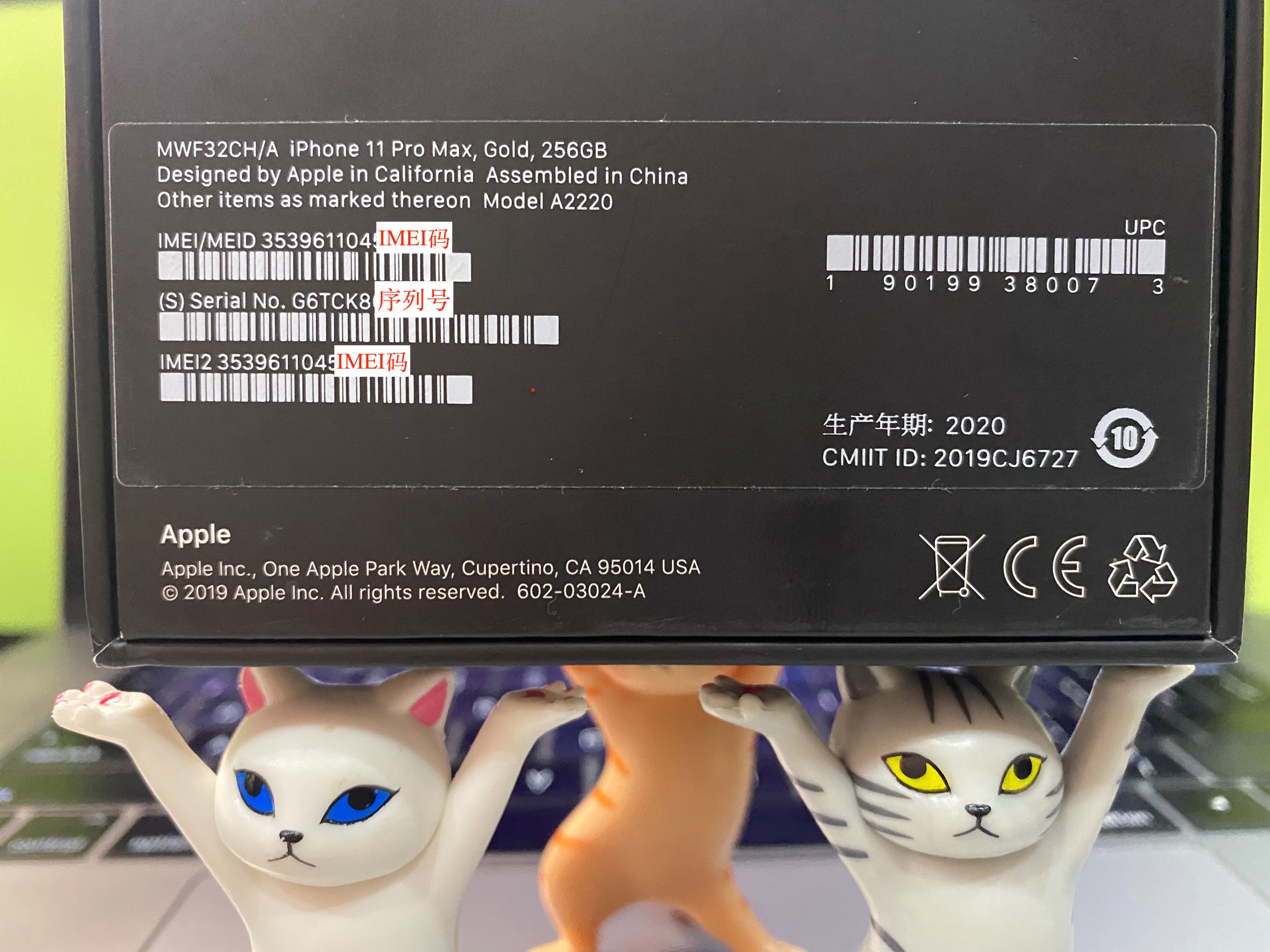 官网买的iphone13pro怎么验,iphone13pro买手机要怎么验机