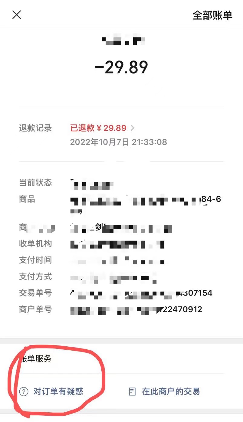 实惠喵29.9充100元话费靠谱吗,69.9充200话费受骗如何要回