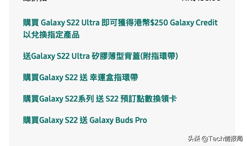 三星s22ultra目前港版价格 (三星s22 ultra和note20ultra)