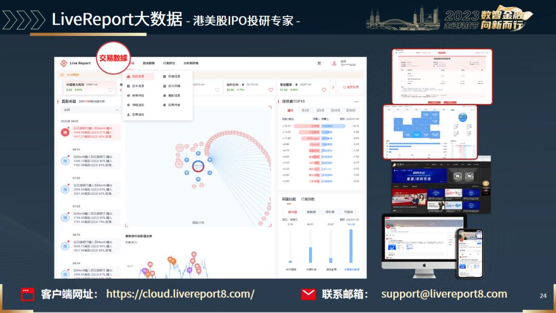 捷利交易宝的业绩,捷利交易宝股票实情