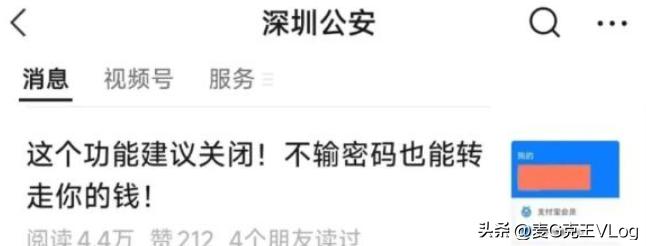 如何关闭支付宝和微信的免密支付,微信和支付宝的免密支付怎么关闭