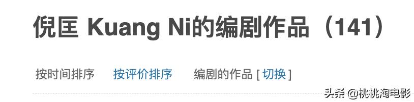 两部好电影，虽然，未必有好票房