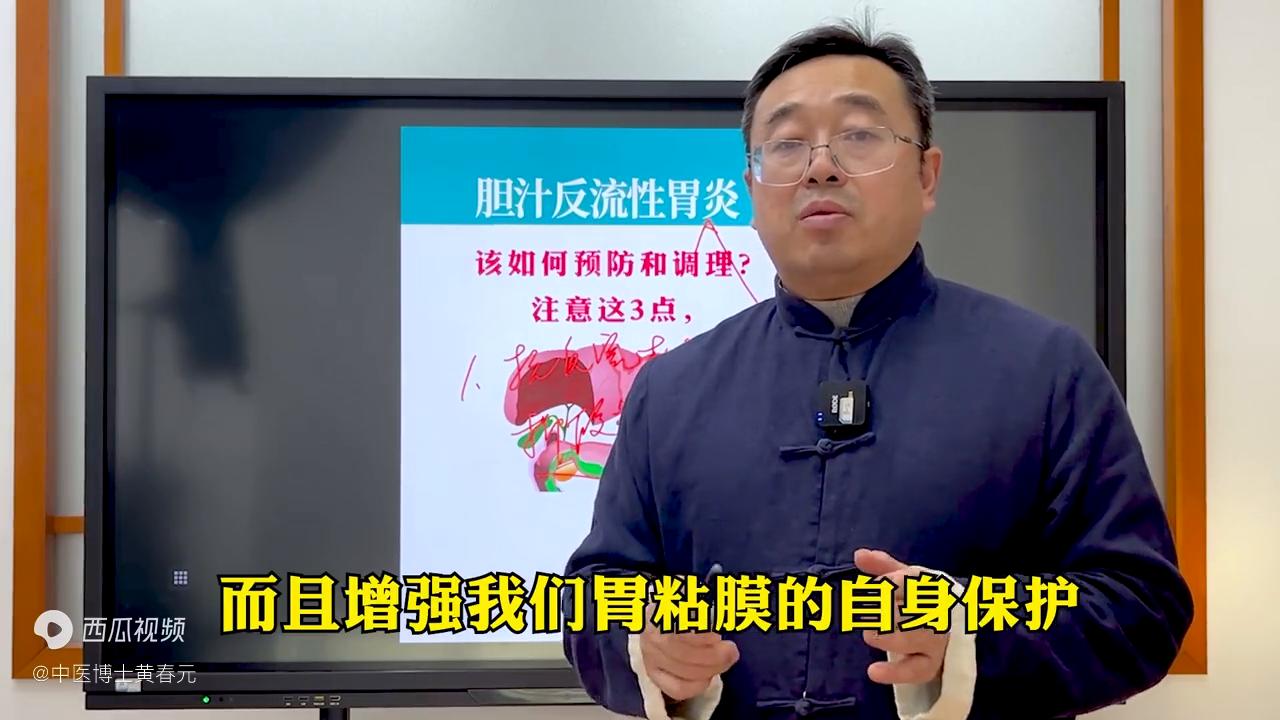 胆汁反流胃炎一招治愈,胆汁反流性胃炎的最佳治愈方法