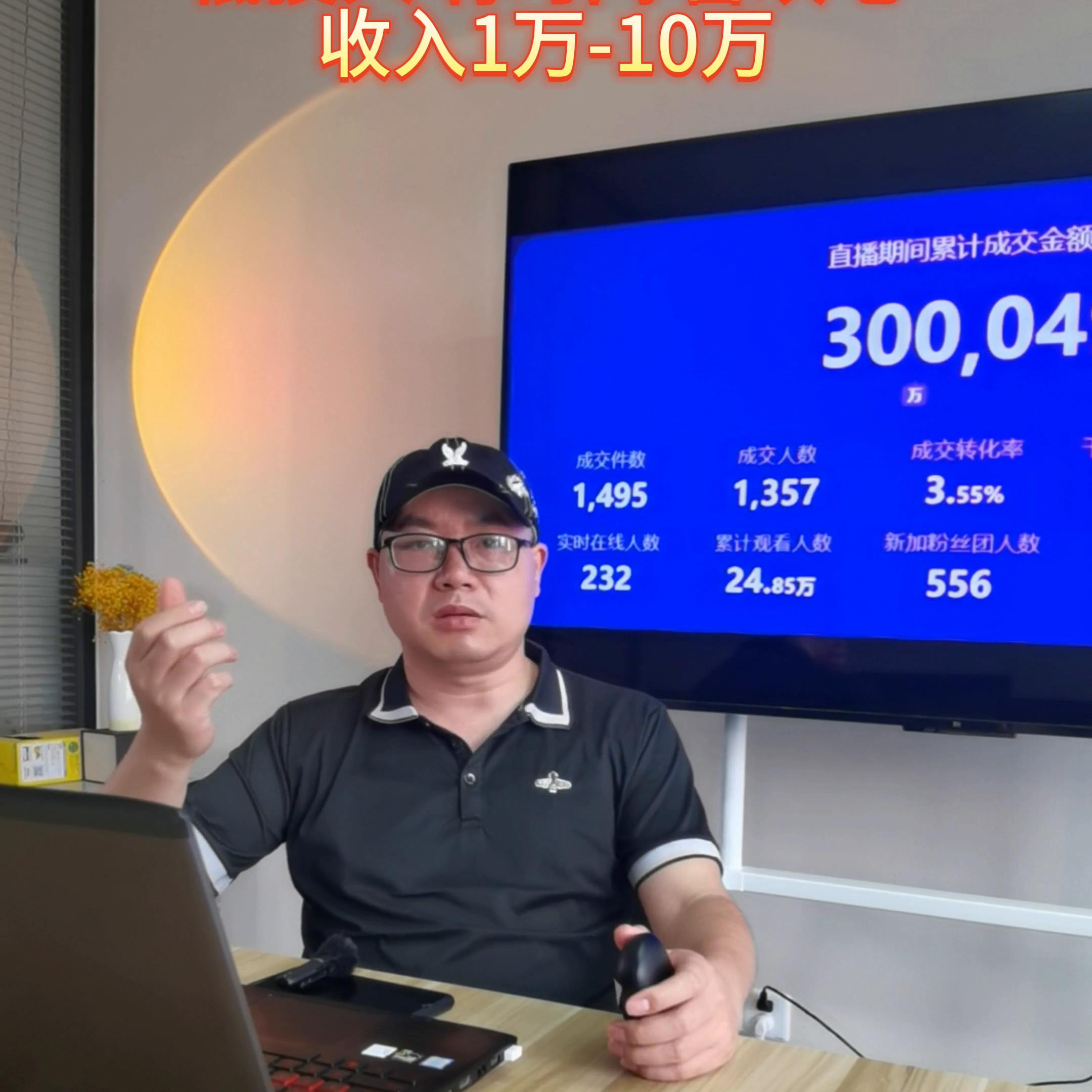 目前适合个人创业的跨境电商平台,没有饱和的跨境电商怎么赚钱