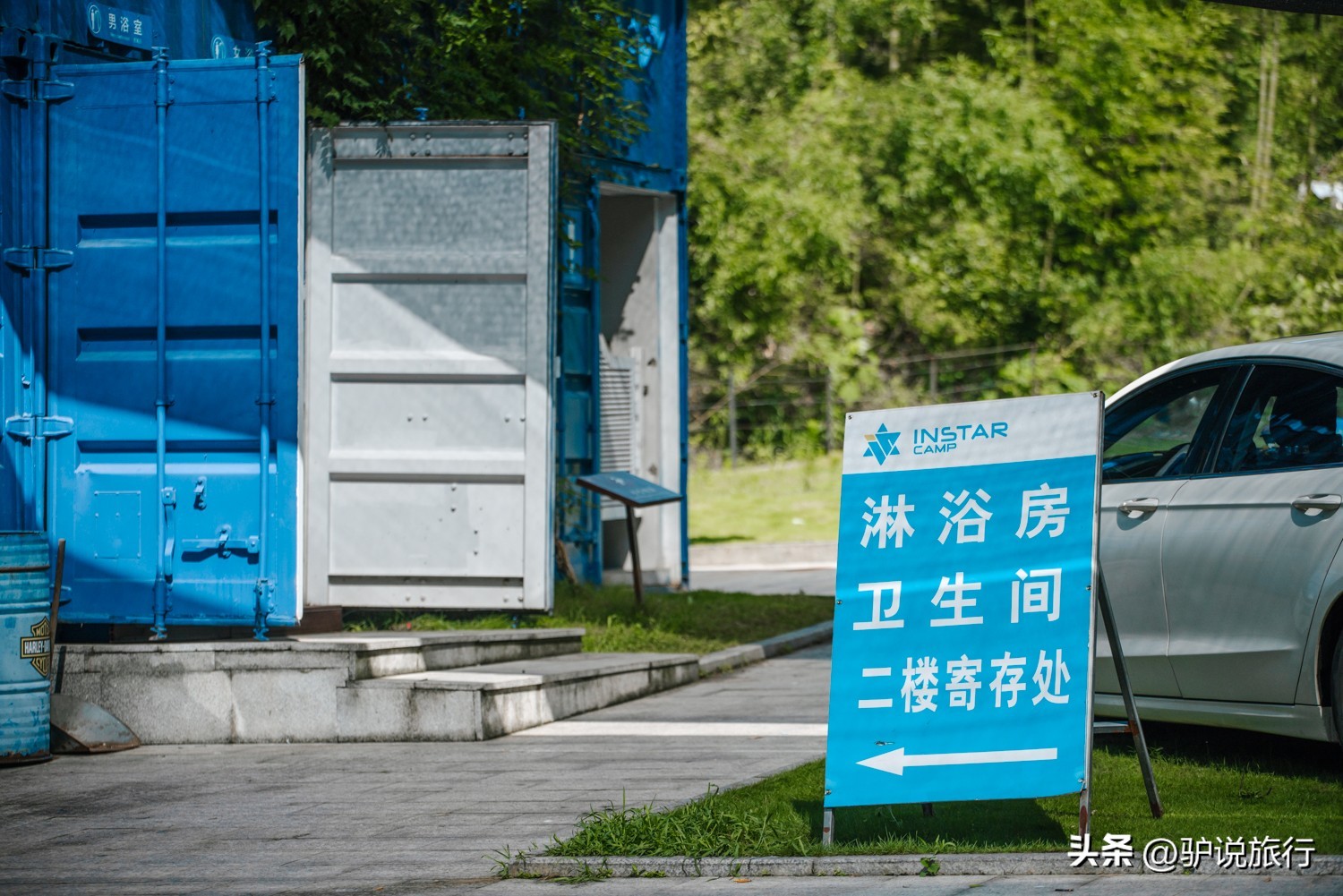 安吉宝藏酒店,安吉绿地铂骊酒店滑雪