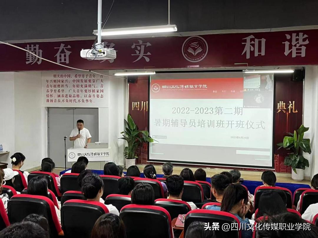 来咯来咯！本次期末培训干货满满！