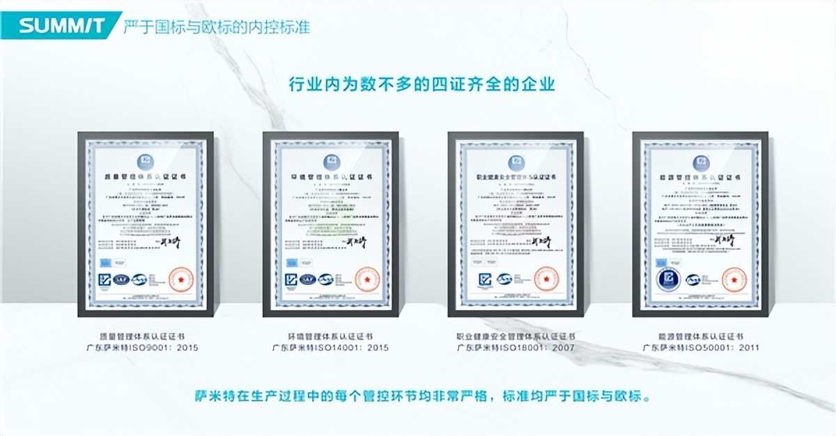 陶瓷新视界：萨米特瓷砖用“产品力”打造高质量发展的内驱力