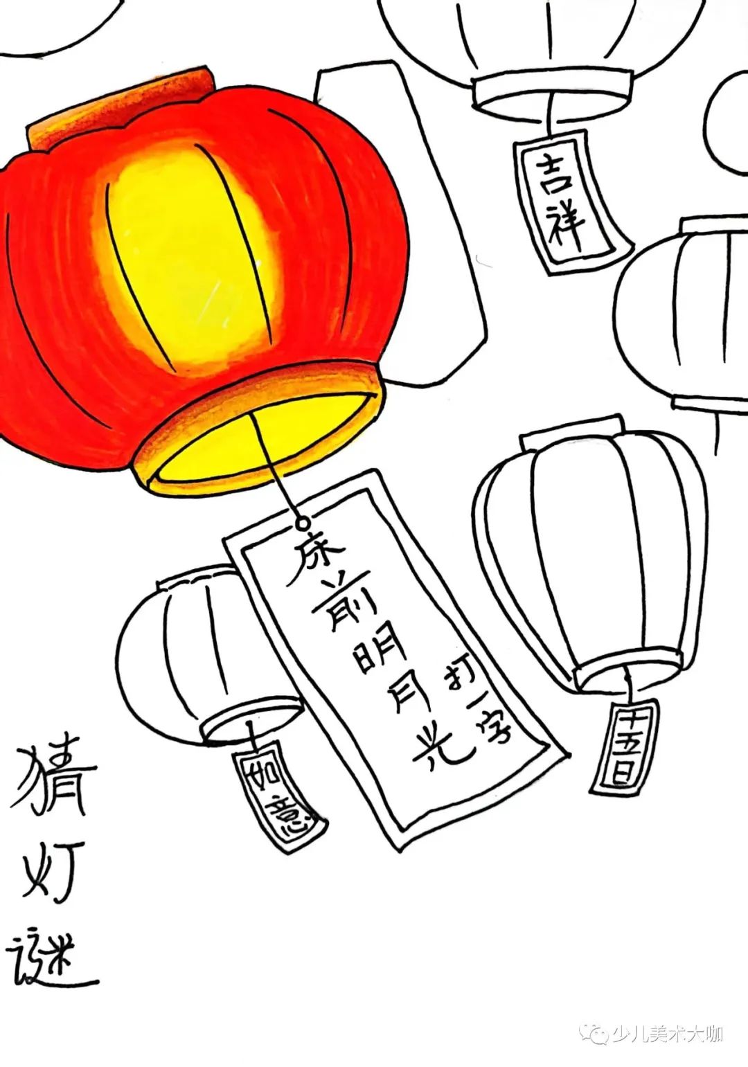 创意美术幼儿园,创意美术大班