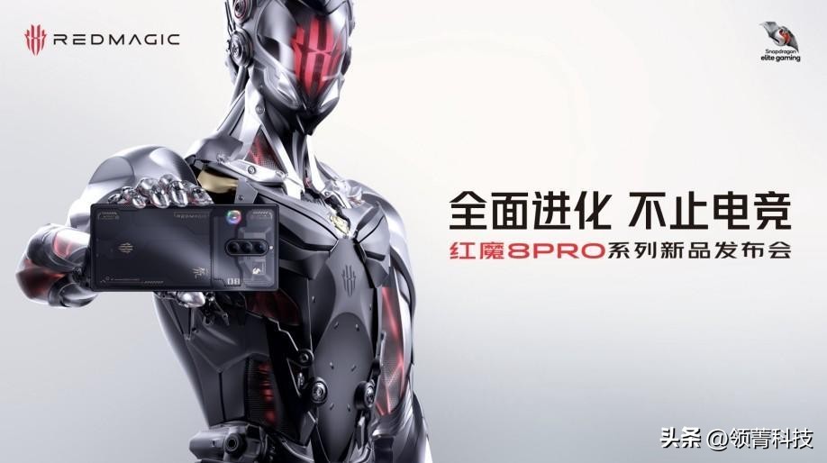 新版红魔8pro最高配置价钱,红魔8pro刚发布的价格