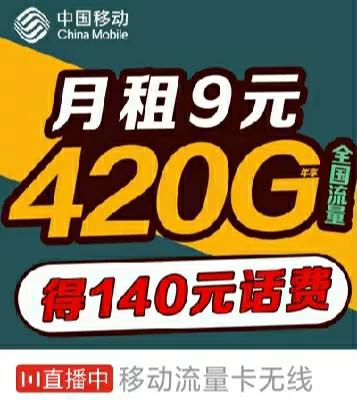 春节将至，为何随身WⅰFI没有热销的市场？
