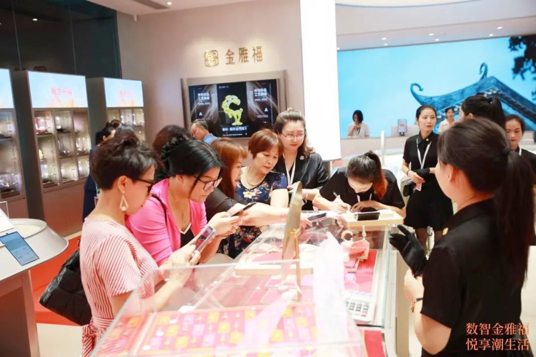 ​四店齐开燃爆双城——金雅福发力新零售，创新开拓新蓝海