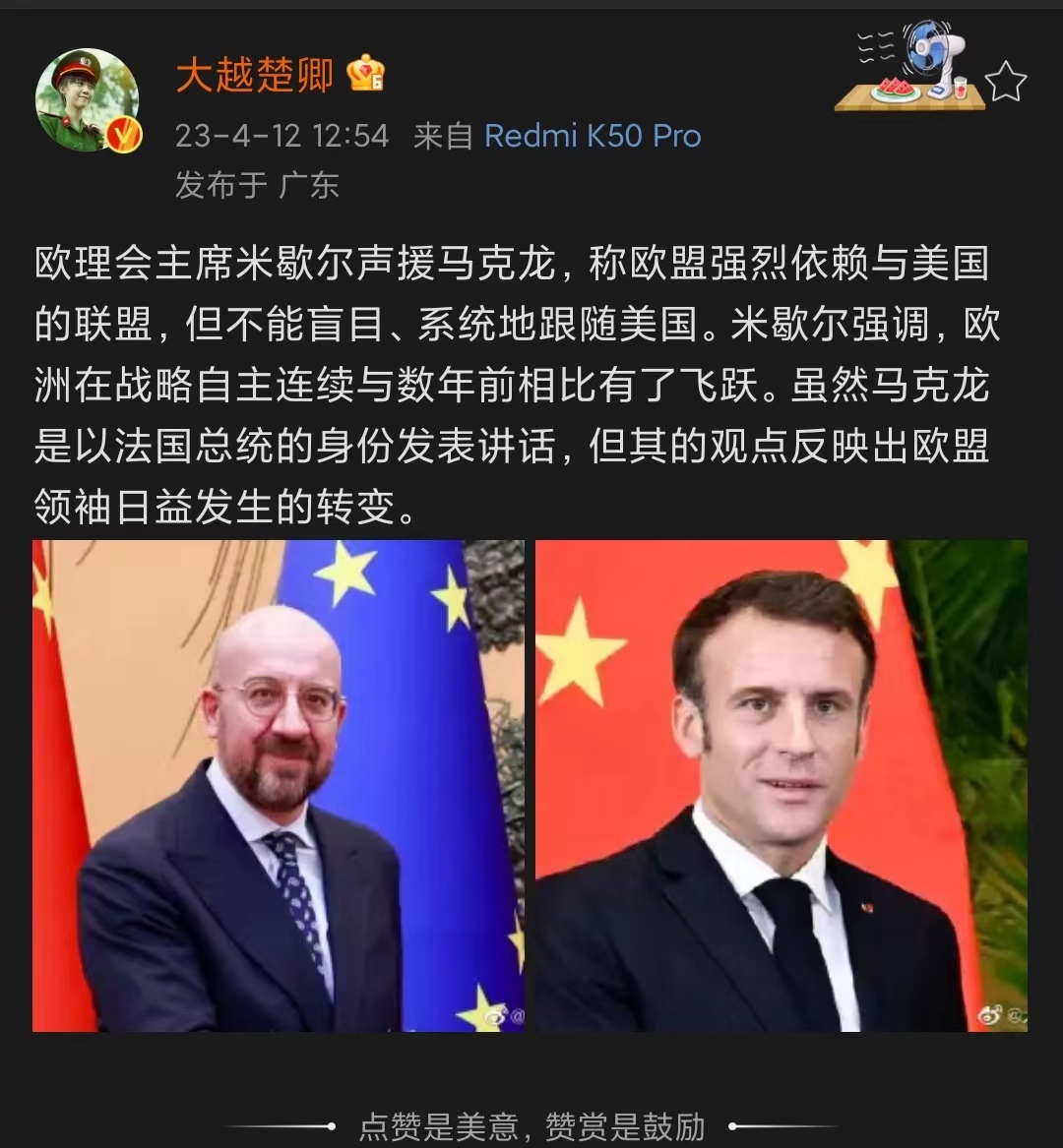 欧盟派系,欧盟27国指哪几个国家