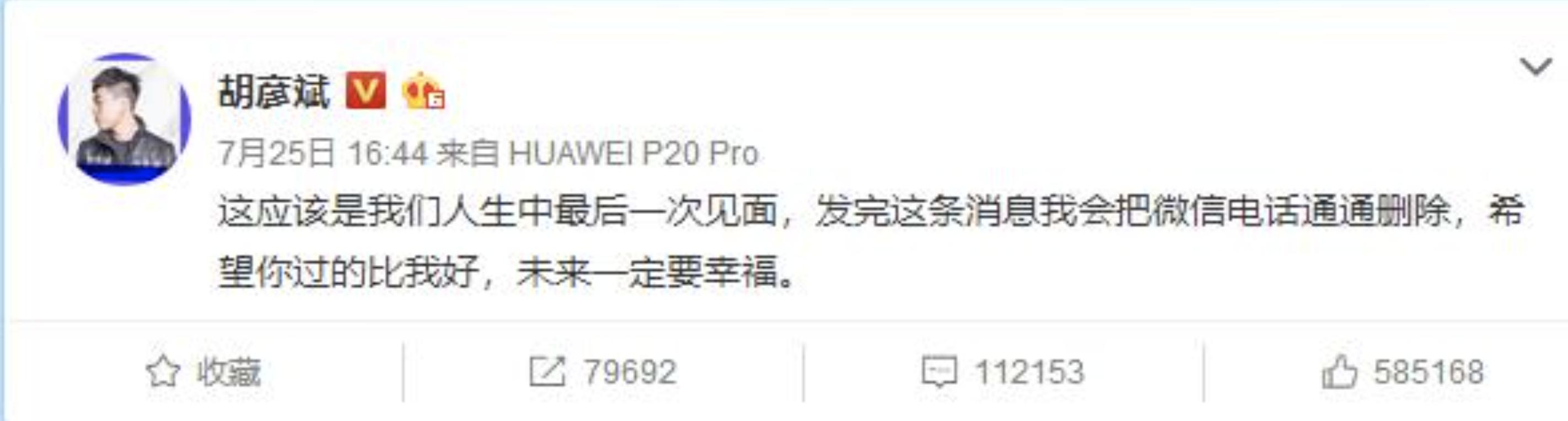 这一次，31岁的郑爽，终于为“贪得无厌”付出了代价