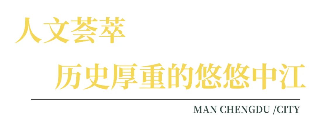 德阳中江县美食店,美食中江