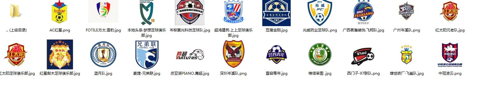 岑溪市运动会赛程表,岑溪粤桂杯足球