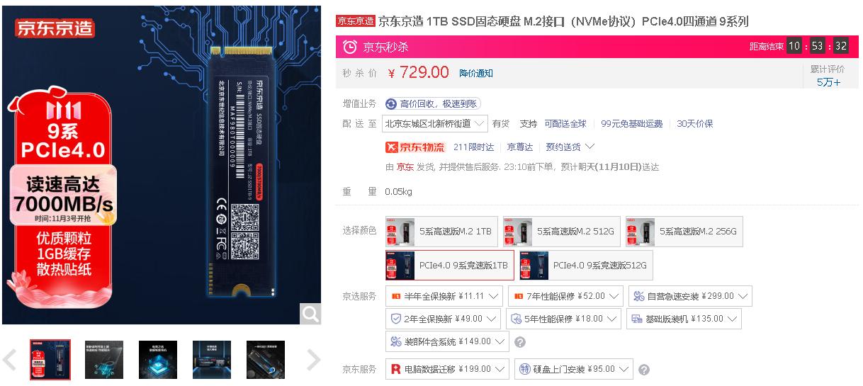 m.2nvme与m.2pcie区别,pcie接口的m.2固态需要带nvme吗
