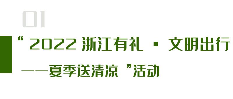 创新中药——苏可安药业7月要闻盘点
