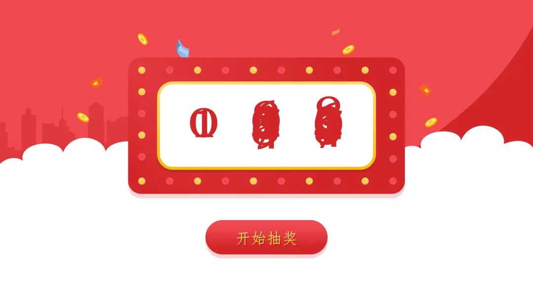 ppt杞洏鎶藉妯℃澘鍒朵綔,骞翠細鎶藉鍒朵綔ppt