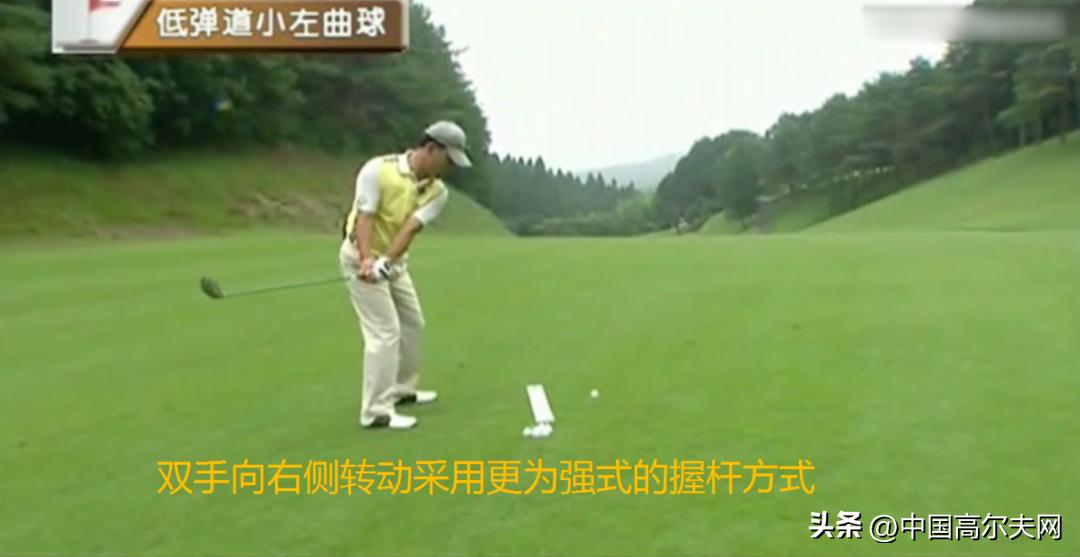 三号木怎么打视频,手把手教你打小左曲球