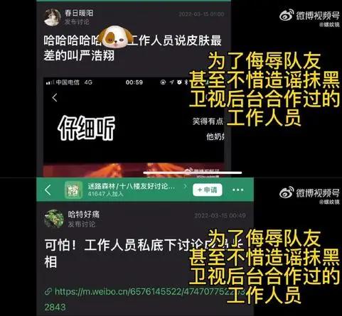 法律分析：如何要求网站删除“造谣贴”？