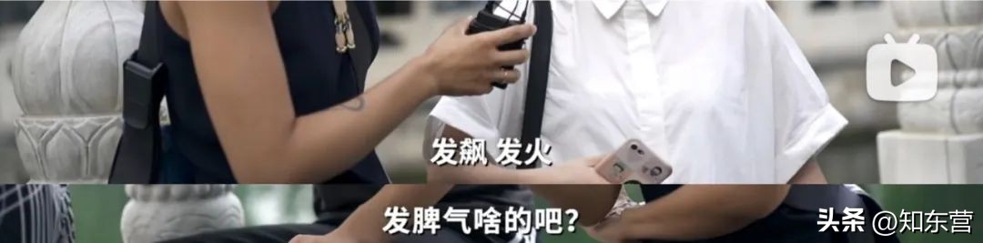 闫妮王牌对王牌被吓到,闫妮被堵嘴