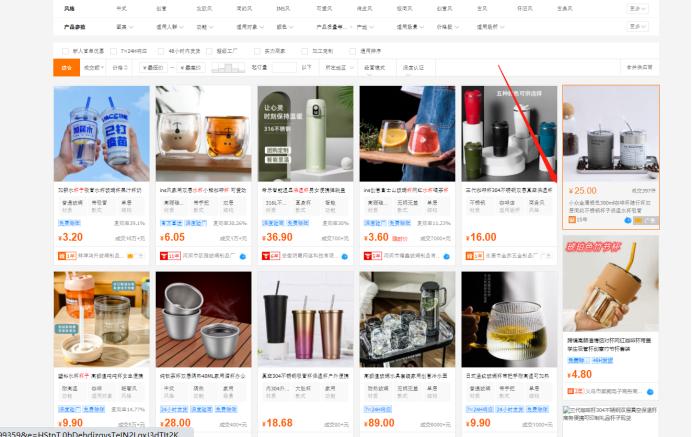 营销宝操作技巧,如何进营销宝平台