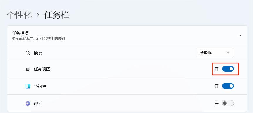 如何在手机上虚拟win11系统,win11怎么调出虚拟键盘