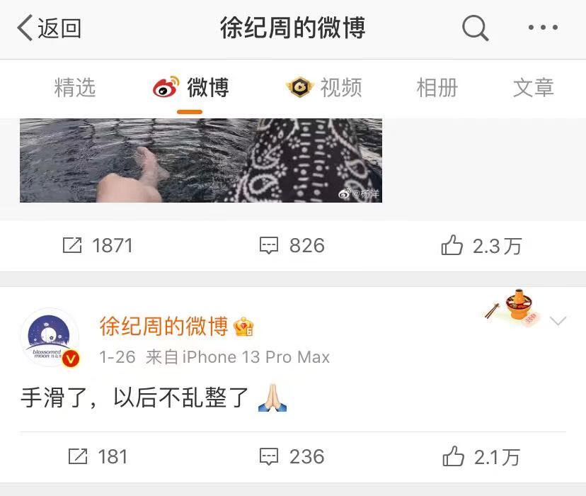 张译未发文告别狂飙,张译微博狂飙