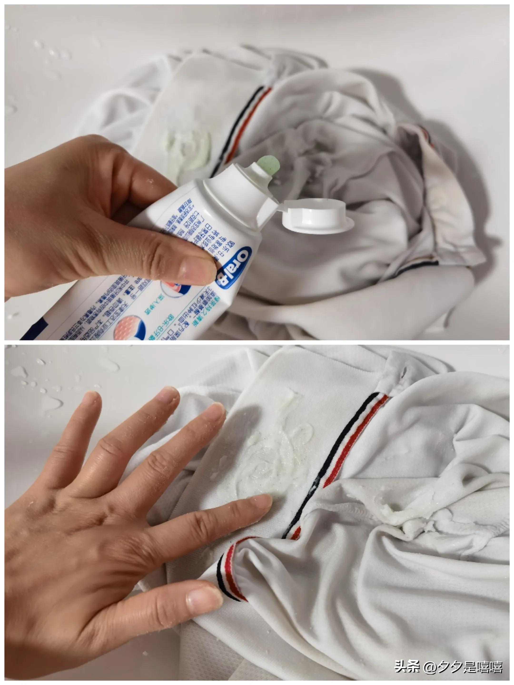 真丝衣服上的污渍怎么清除,白衣服上的污渍怎样才能清除掉