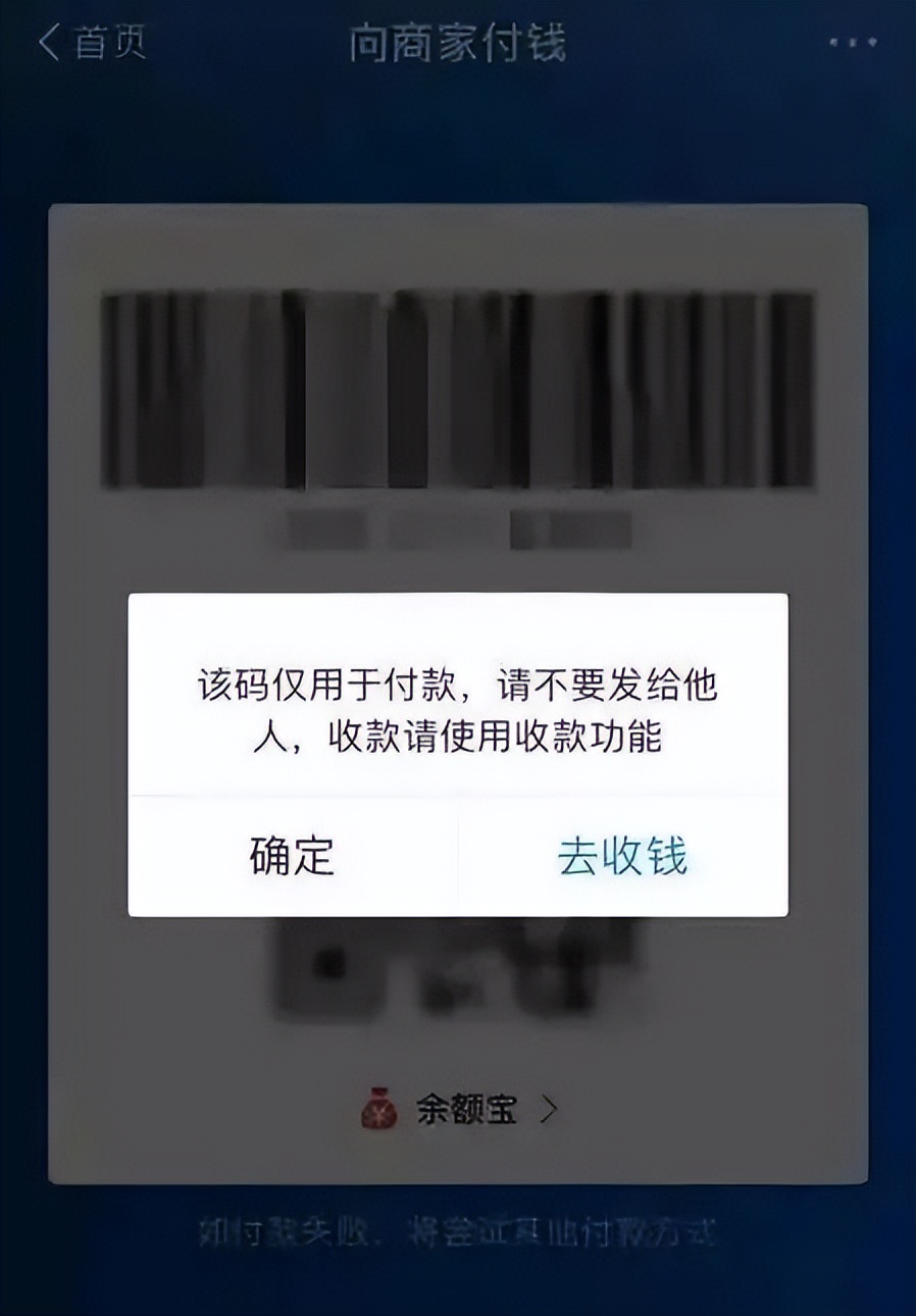 点个外卖都能被骗2000？这3个雷不得不防啊