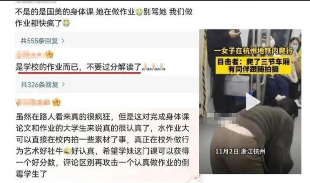 缇庨櫌瀛︾敓浣滀笟,缇庨櫌瀛︾敓鍦伴搧鐖