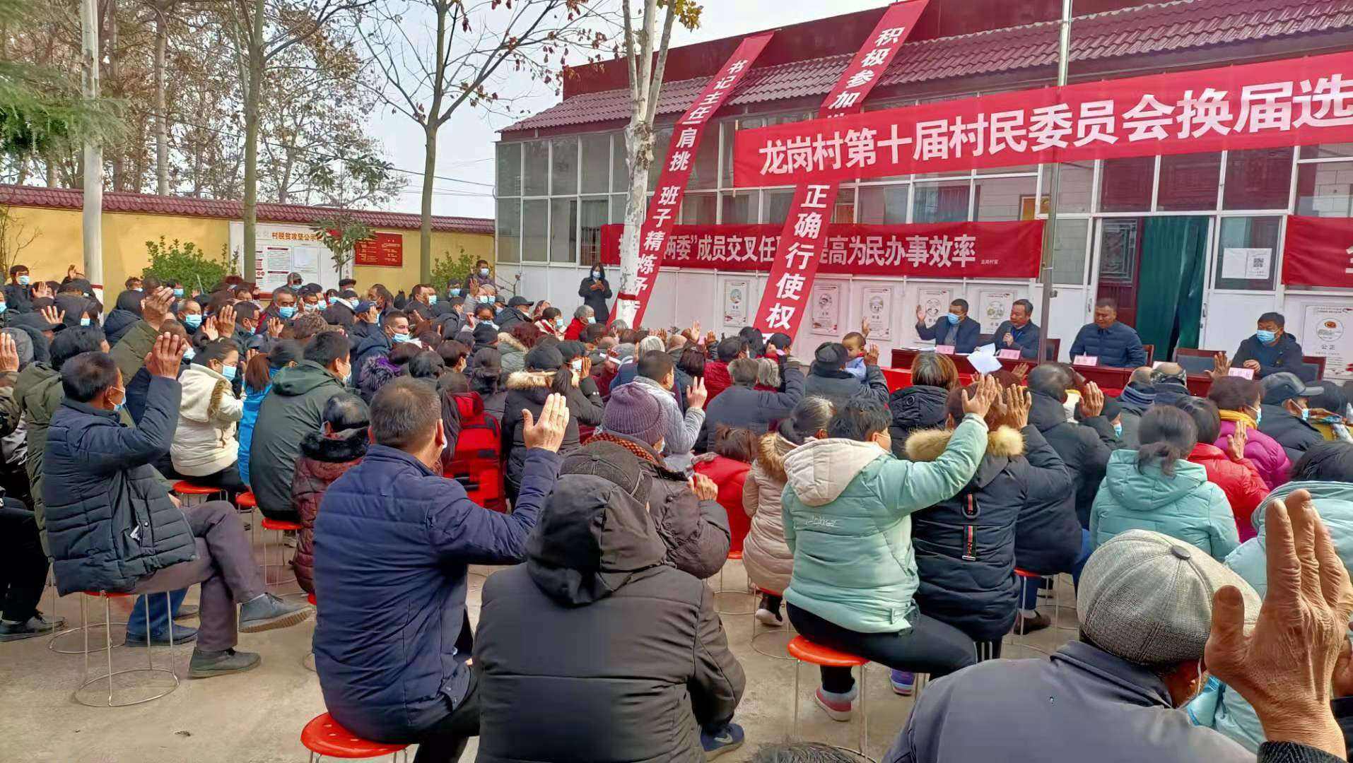 中国村民自治组织法规,自治组织的特征