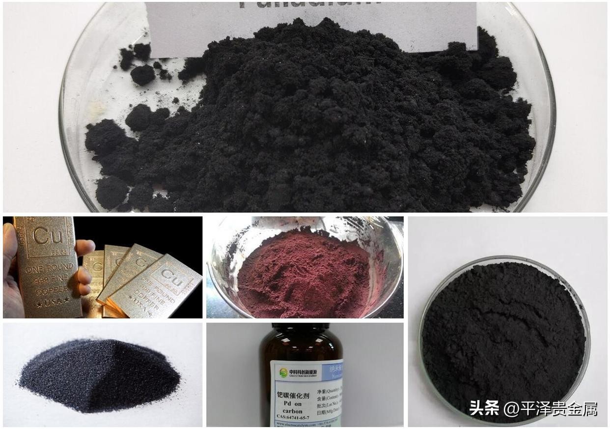 钯铂铑贵金属回收工艺流程表,钯铂铑贵金属回收的三种方法